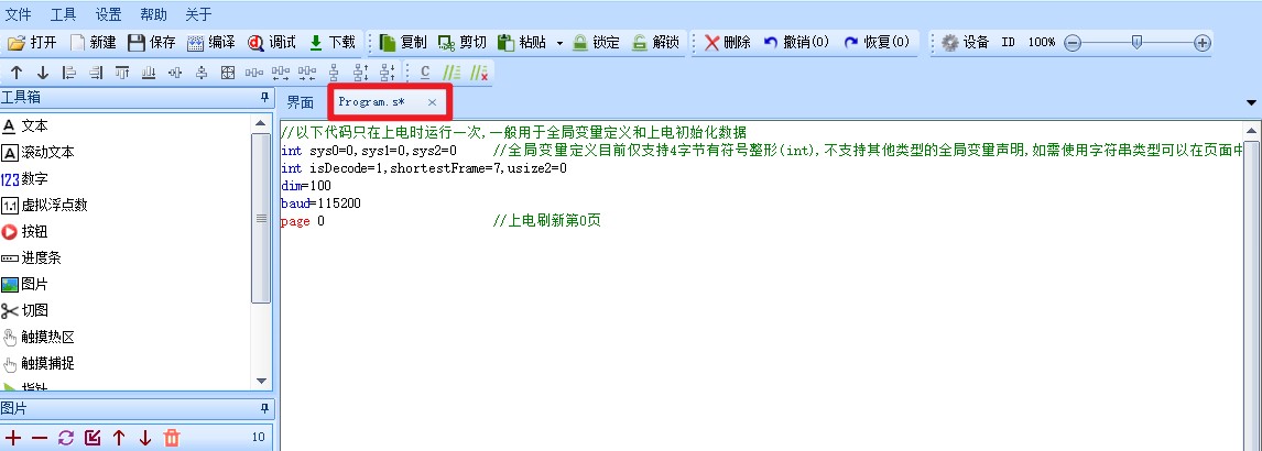 ../../_images/designWindow3.jpg