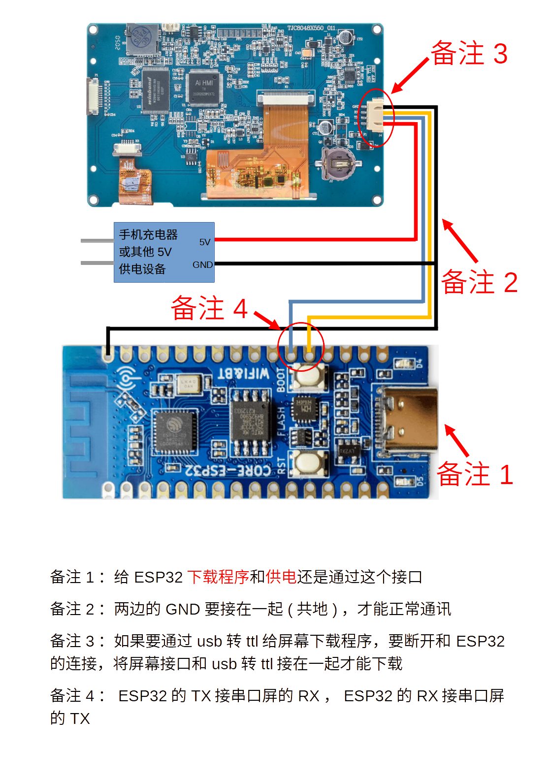 ../../_images/hezhou_esp32c3.png