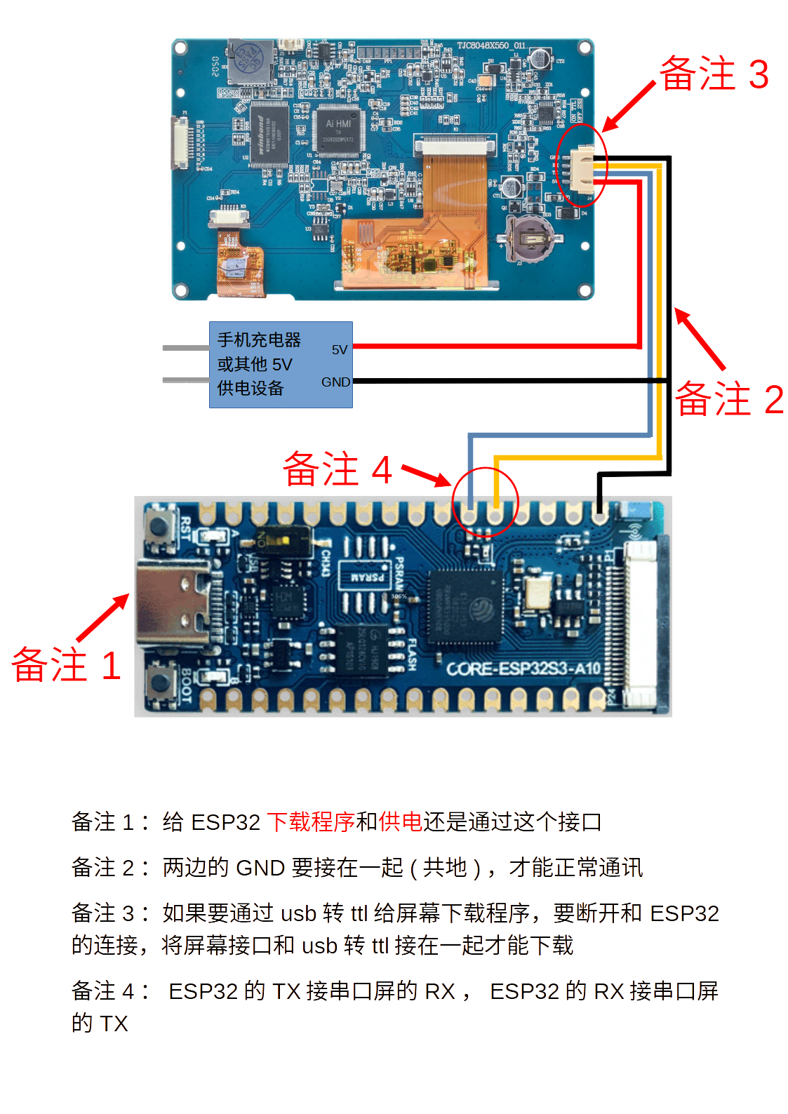 ../../_images/hezhou_esp32s3.png