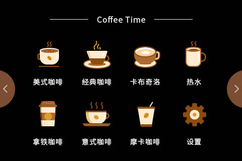 ../_images/tjcwiki_coffee_machine1.jpg